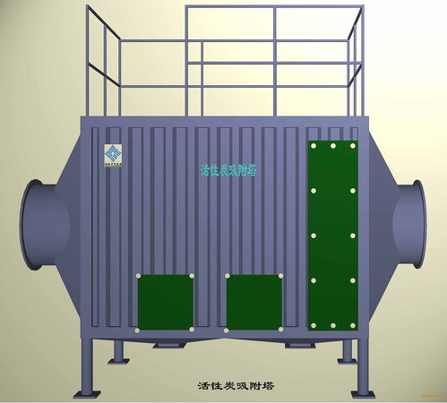 活性炭吸附塔