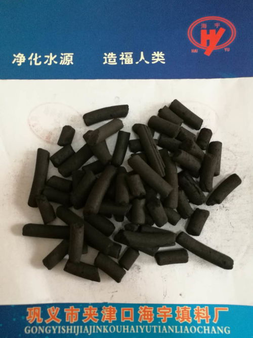 深圳活性炭招商電話號(hào)碼是多少