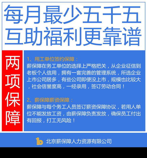 深圳活性炭公司招聘信息電話