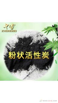 木質(zhì)活性炭價(jià)格多少一噸