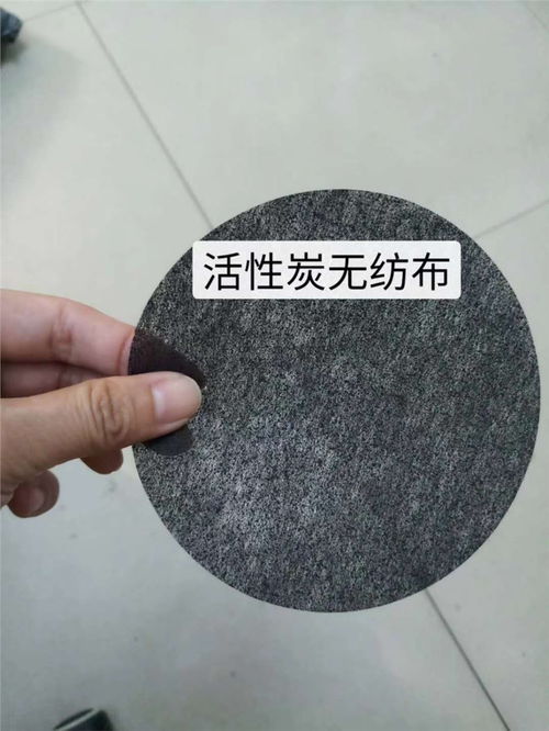 深圳低碳活性炭過濾棉現(xiàn)貨價(jià)格多少