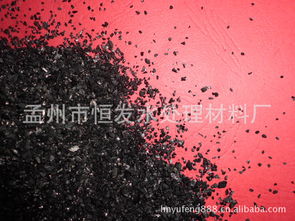 東莞顆?；钚蕴咳绾?/></p><h3>2、顆?；钚蕴渴窃鯓由a(chǎn)出來的</h3><p>顆?；钚蕴渴且环N制備方法簡單且廣泛應用的吸附材料。它通過一系列工藝步驟來制備，下面我們來了解一下顆粒活性炭的生產(chǎn)過程。</p>
<p>生產(chǎn)顆?；钚蕴康脑现饕悄承┖嘉镔|，如木屑、果殼、煤炭等。這些原料需經(jīng)過破碎和干燥處理，以便更好地進行下一步的加工。</p>
<p>接著，原料會被熱解在高溫環(huán)境下，這個過程稱為炭化。炭化過程中，原料中的非炭元素會被去除，使其轉變?yōu)榧儍舻奶抠|。</p>
<p>在炭化后，得到的產(chǎn)物會被活化處理?；罨且粋€關鍵步驟，它能賦予顆?；钚蕴繌姶蟮奈侥芰??；罨^程分為物理活化和化學活化。物理活化通過高溫和氣體流動的作用，在顆粒表面創(chuàng)建了更多的孔隙，提升了顆粒活性炭的吸附能力。化學活化則是將含碳原料與活化劑進行反應，增加了顆粒活性炭的微孔結構和吸附活性。</p>
<p>經(jīng)過洗滌、干燥等處理，顆?；钚蕴客瓿闪酥苽溥^程。這些顆粒被分類和包裝，成為市場上常見的吸附材料。</p>
<p>顆粒活性炭的生產(chǎn)過程相對簡單，但是通過合理的炭化和活化工藝，可以得到不同孔隙結構和吸附性能的顆?；钚蕴?。它廣泛應用于水處理、空氣凈化、廢氣處理等領域，成為重要的環(huán)境保護材料。</p>
<p style=