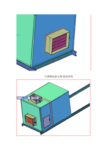 珠海活性炭箱結(jié)構(gòu)圖